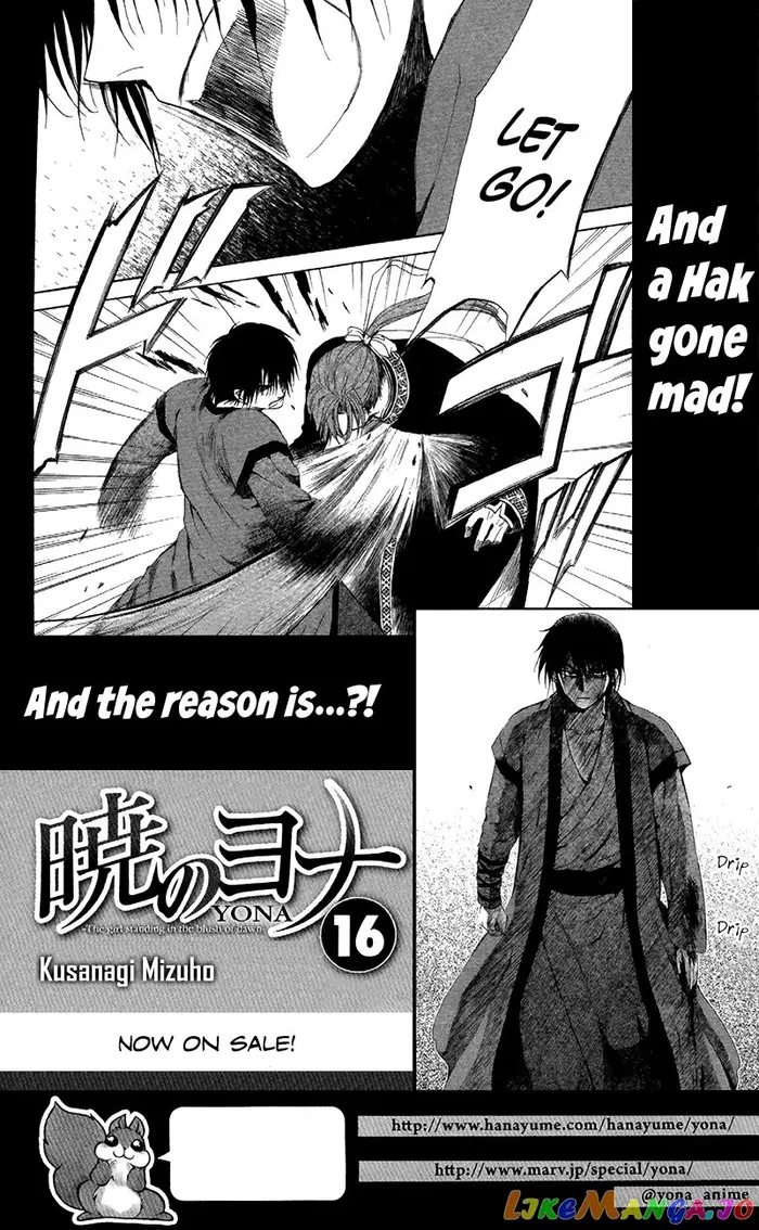 Yona of the Dawn Chapter 88 image 33_optimized